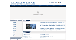 Desktop Screenshot of finegelatin.com