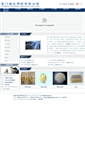 Mobile Screenshot of finegelatin.com